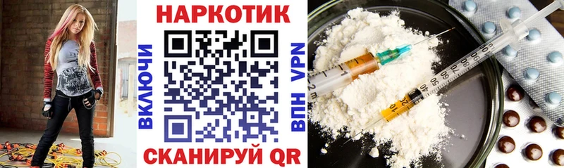 Купить наркотики сайты Магнитогорск ГАШ  Кокаин  Мефедрон  Конопля 