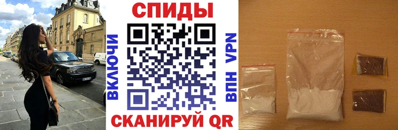 Амфетамин 97%  Магнитогорск 