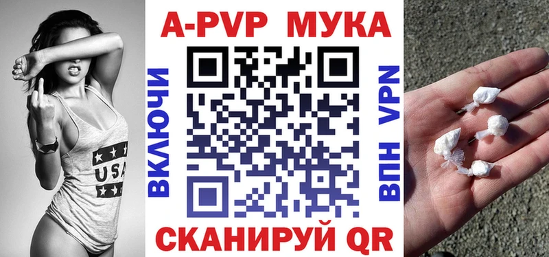 где найти   Магнитогорск  APVP крисы CK 