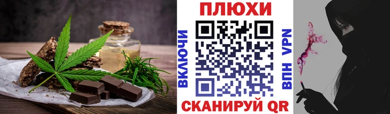 Печенье с ТГК конопля  Магнитогорск 