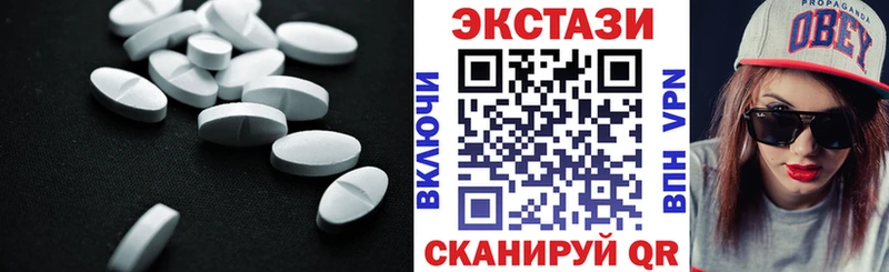 ЭКСТАЗИ ешки shop как зайти Магнитогорск что такое
