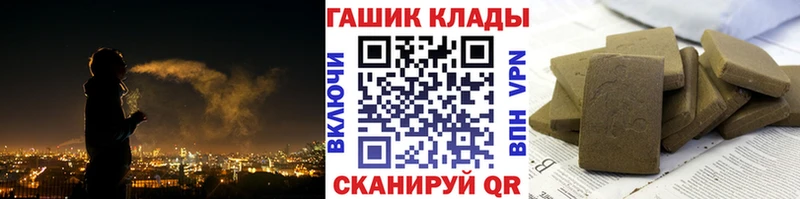 Гашиш ice o lator  магазин  наркотиков  МЕГА сайт  Магнитогорск 