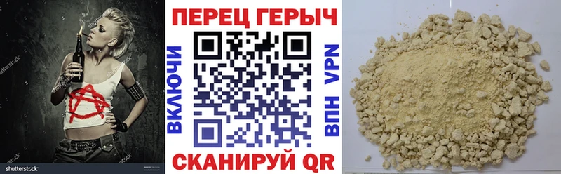 Героин белый  где найти наркотики  Магнитогорск 
