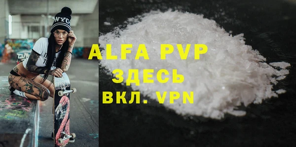 кокаин VHQ Бронницы