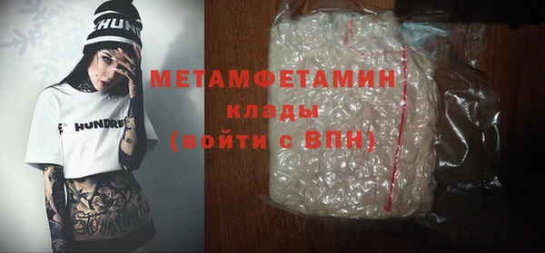 герыч Бородино