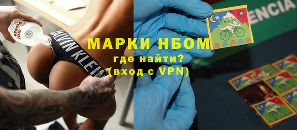 герыч Бородино