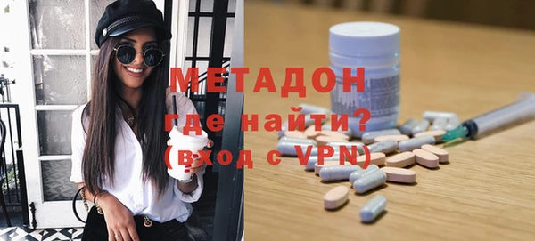 мдма Бугульма