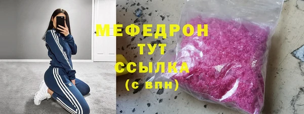 кокаин VHQ Бронницы