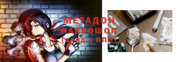 мдма Бугульма