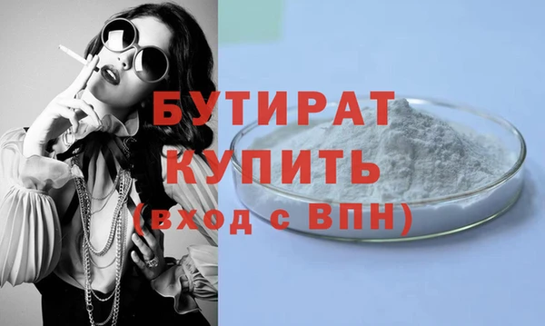 кокаин VHQ Бронницы