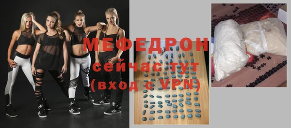 герыч Бородино