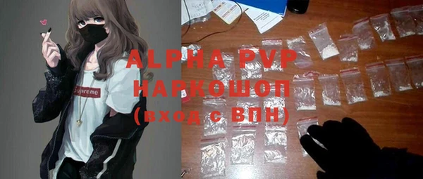 мдма Бугульма
