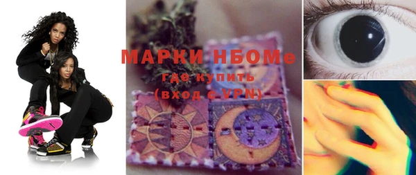 кокаин VHQ Бронницы