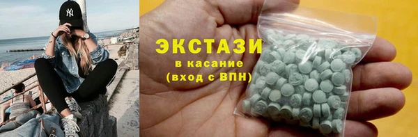 мдма Бугульма