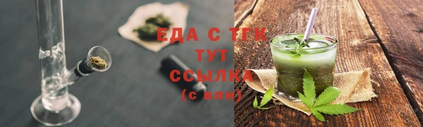 герыч Бородино