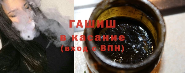 герыч Бородино