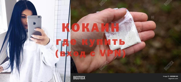 кокаин VHQ Бронницы