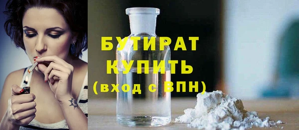 кокаин VHQ Бронницы