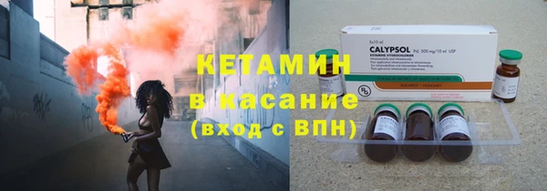 кокаин VHQ Бронницы