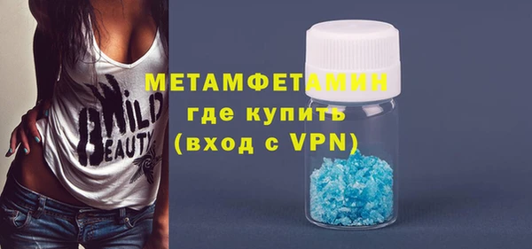 мдма Бугульма