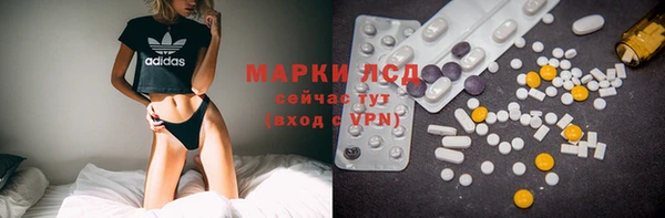 мдма Бугульма