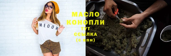 мдма Бугульма