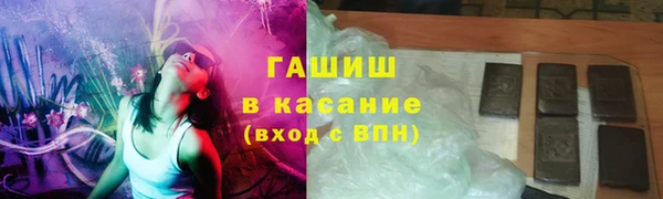 кокаин VHQ Бронницы