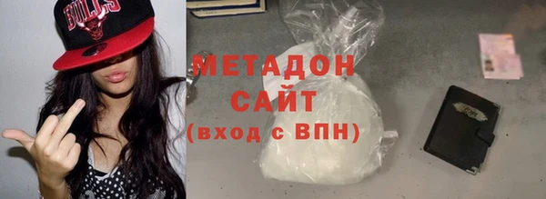 герыч Бородино