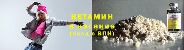 мдма Бугульма