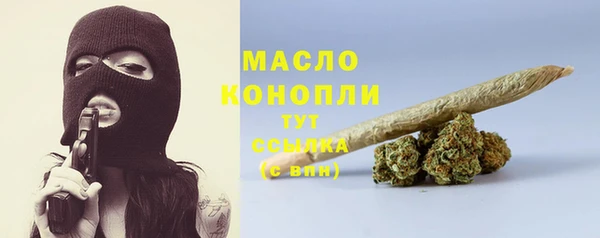 кокаин VHQ Бронницы