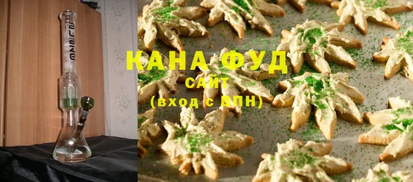 кокаин VHQ Бронницы
