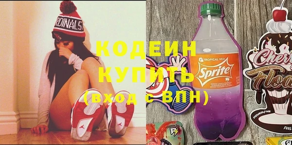 мдма Бугульма