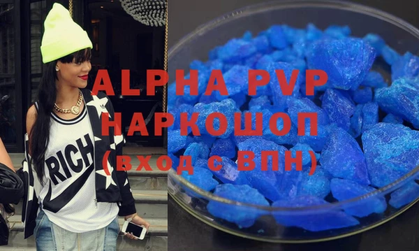 кокаин VHQ Бронницы
