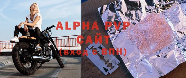 мдма Бугульма