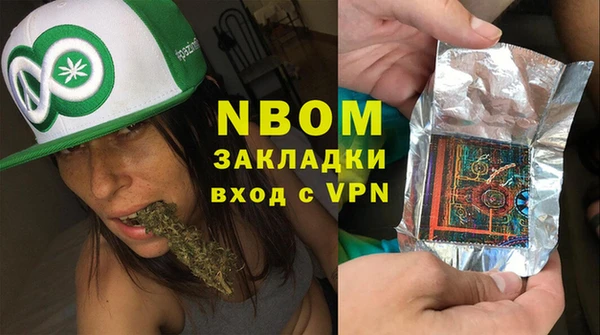 герыч Бородино