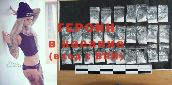 кокаин VHQ Бронницы