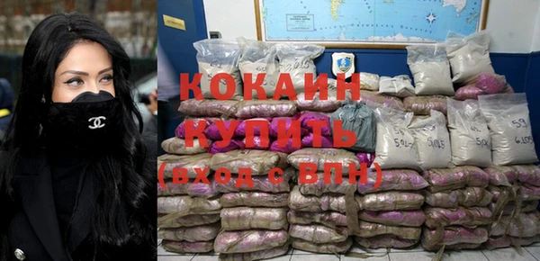 кокаин VHQ Бронницы