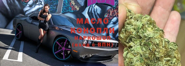 мдма Бугульма