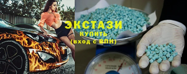 кокаин VHQ Бронницы