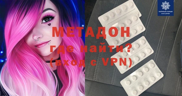 герыч Бородино