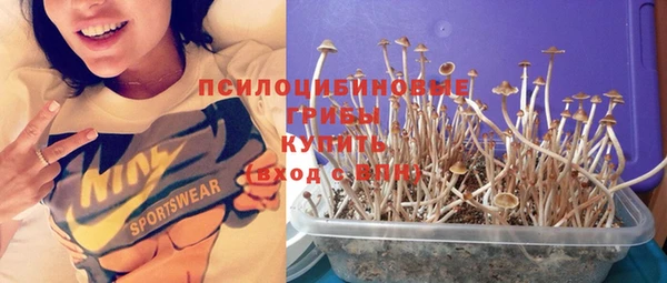 мдма Бугульма