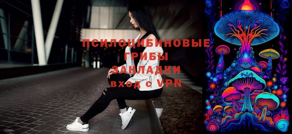 кокаин VHQ Бронницы
