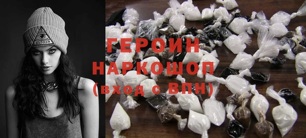 герыч Бородино