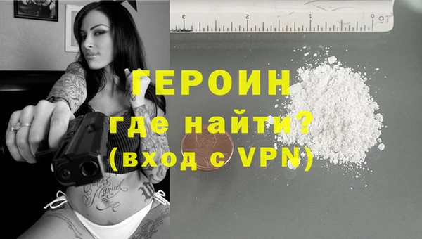 герыч Бородино