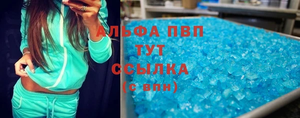 герыч Бородино