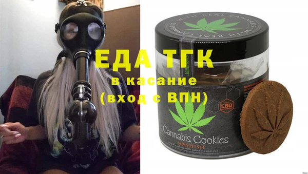 кокаин VHQ Бронницы