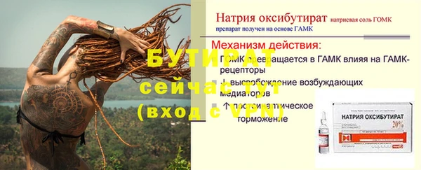 мдма Бугульма