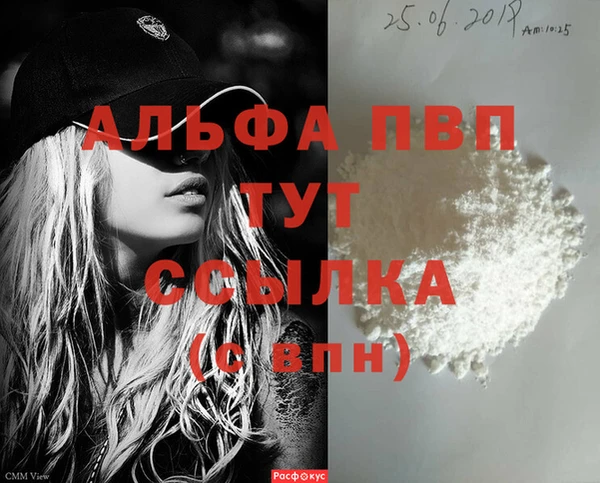 мдма Бугульма