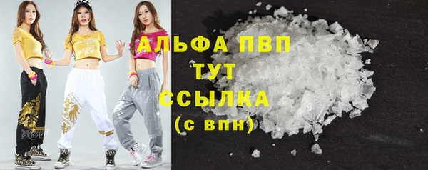 кокаин VHQ Бронницы