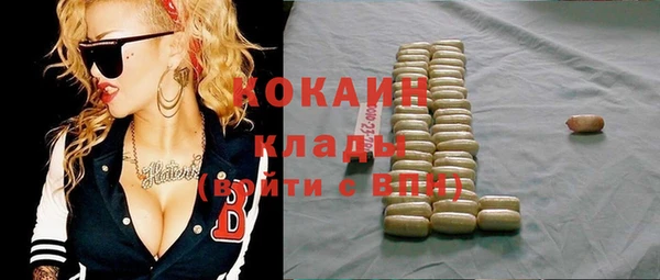 мдма Бугульма